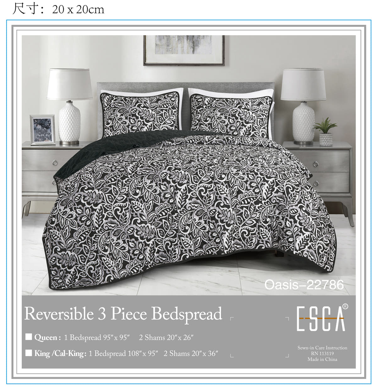 Black & White Botanical 3-Piece Bedspread Set - alternate product view 2