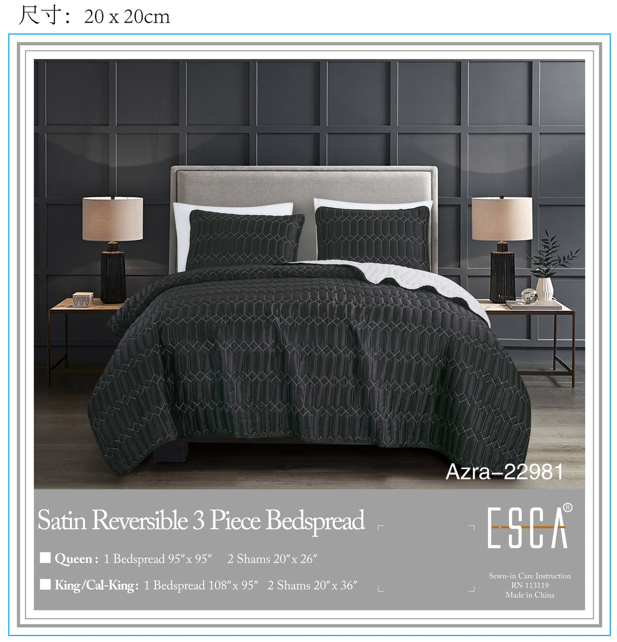 Black Quilted 3-Piece Bedspread Set - alternate product view 2